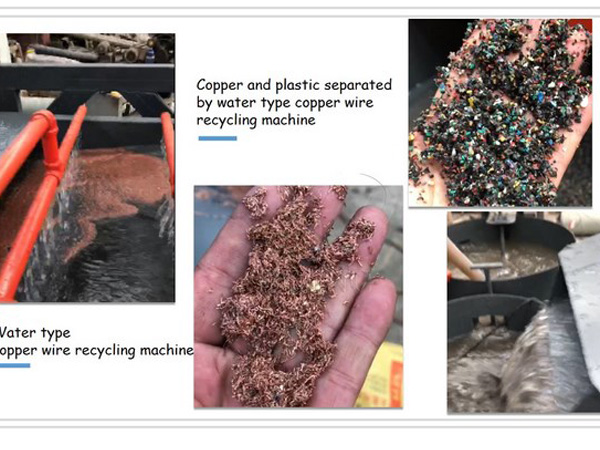 What are the difference between dry copper wire recycling machine and water copper wire recycling machine?