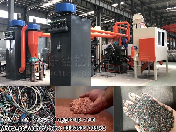  Why choose to buy dry copper wire granulator machine instead of water copper wire recycling machine?