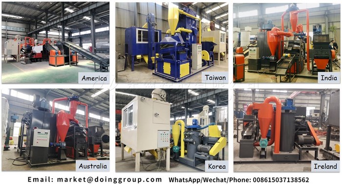 copper wire recycling machine