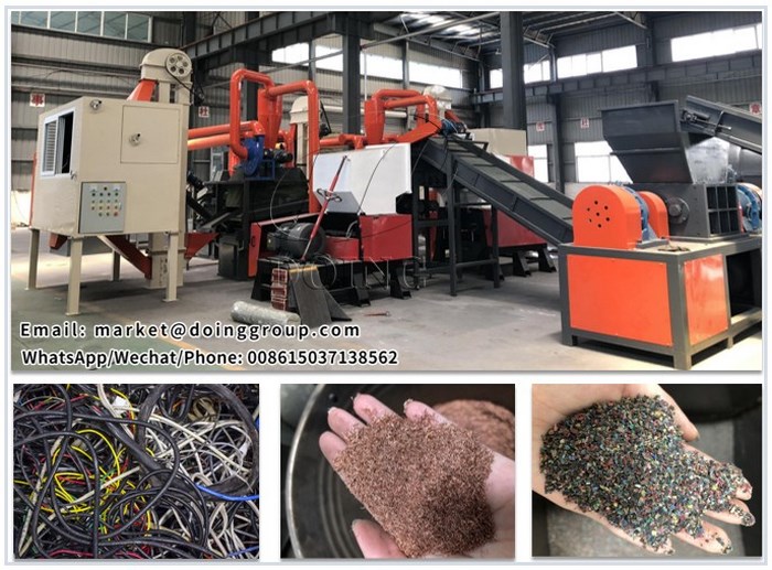 scrap cable and wires recycling machine